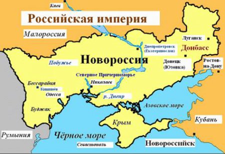 Согласиться на признание хоть какого-либо статуса "Новороссии" означает подписаться под ее расширением до границ времен Екатерины ІІ.