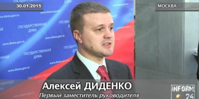 Депутат российской Госдумы: Нам нужно всего лишь 24 часа что бы казнить миллионы извращенцев (видео)
