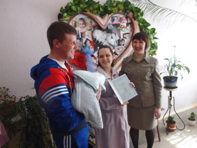 У Орджонікідзе спрощено процедуру реєстрації новонароджених