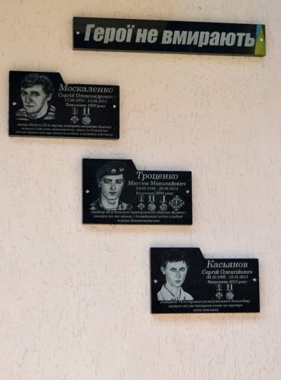На фасаді Нікопольського професійного ліцею з’явились меморіальні дошки героям АТО