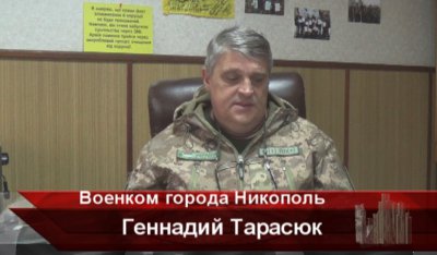 Обращение Никопольского военкома к руководителям предприятий и не только (видео)