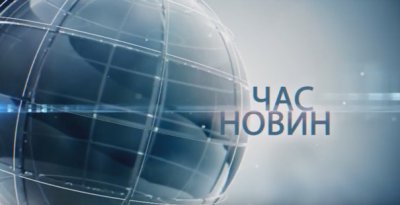 Час новин. Фестиваль "З країни в Україну". ГСС TV