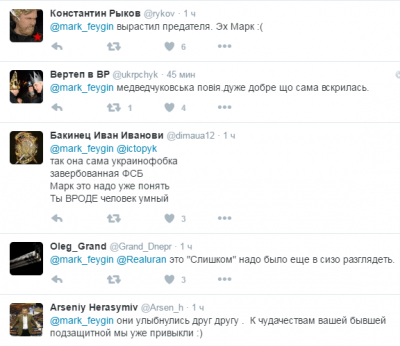 Обозреватель:  "Надя. Домашнее": видео Савченко с Шарием вызвало скандал в сети