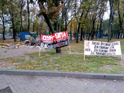 Правий сектор Дніпровщина розгорнув і проніс маршем 10-тиметровий червоно-чорний прапор (фото)