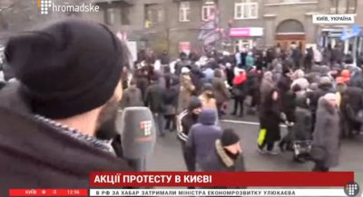 Громадське Телебачення: Київ зараз: Акції протесту в урядовому кварталі (онлайн)