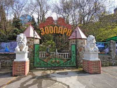 В аннексированном Крыму закрыли известный частный зоопарк «Сказка»